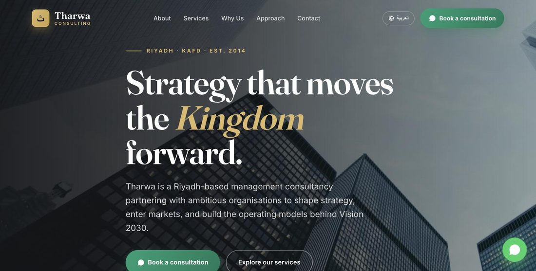 Tharwa Consulting website demo — ScrollJuice